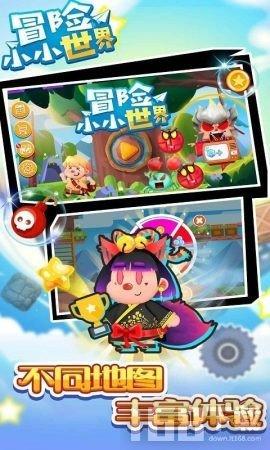 未转变者