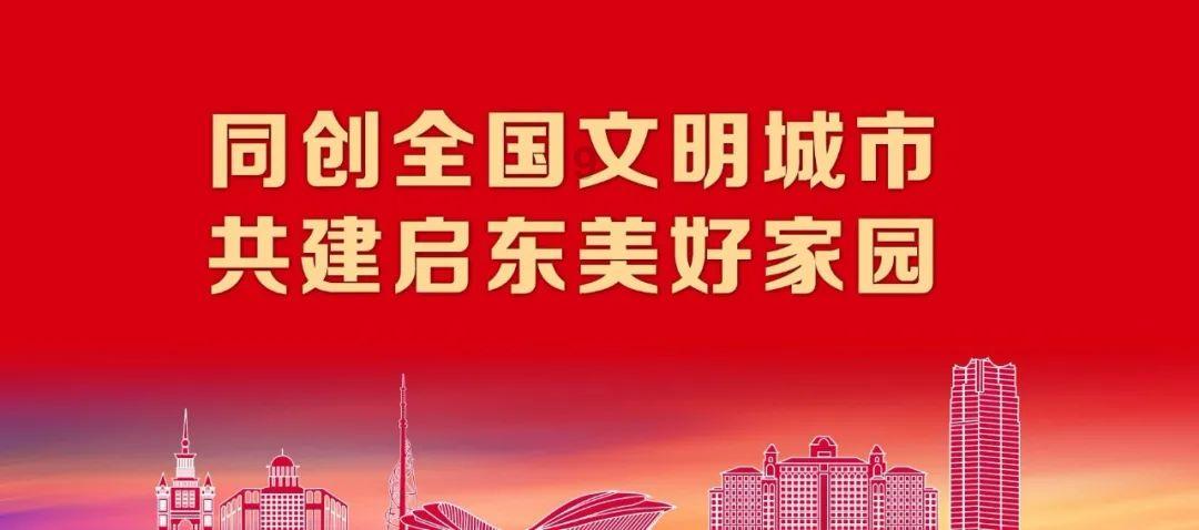 公主的春季礼服