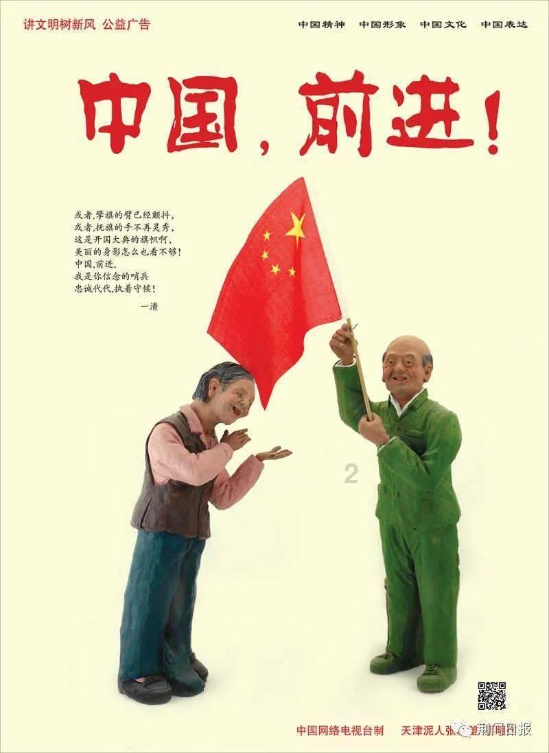 一组数据,照见甘肃发展华章 | 新甘肃一周“海”选第161期